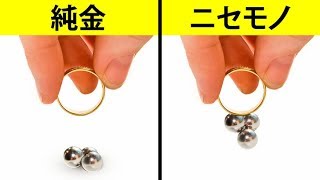宝石のニセモノを見分ける１２の簡単な方法！