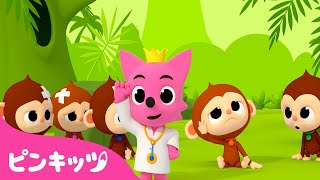 Five Little Monkeys | ５ひきのこざる | 英語童謡 | 子どもの歌 | Word Play | ピンキッツ! Pinkfong 日本語
