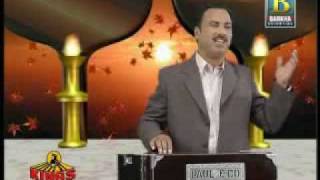 DUA KAYO MUMTAZ LASHARI