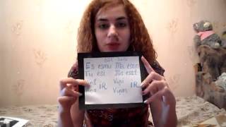 Урок 1 Латышский язык для начинающих. Глагол "быть"