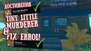 RAFT "Tiny Little Murderer" & "Fix Errol!" Achievement/Достижение