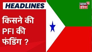 CAA के विरोध प्रदर्शन में PFI को की गई फंडिंग को लेकर ED की पूछताछ जारी