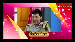 Sundarpur guest House EP 147 || 10th may  2018 ||