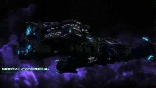StarCraft 2: HoTs Кампания - Сцена 16+: Помощь.