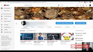 Обманный проект New Millenium Centre Ltd или нет