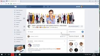 пиар групп вк бесплатно