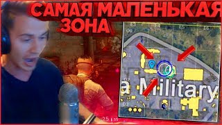 САМАЯ МАЛЕНЬКАЯ ЗОНА / ЗАМЕС в СОСНОВКЕ [ PLAYERUNKNOWN'S BATTLEGROUNDS ]