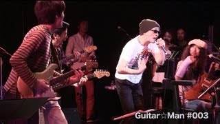 Smoke on the Water - Deep Purple スモーク・オン・ザ・ウォーター cover Guitar☆Man #003