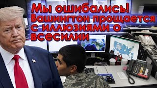 Признать Крым российским! Cтала известна шoкирующая стратегия США