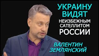 Землянский. Никто в России не хочет восстановления СССР в здравом уме. ВЕРСИИ Богатырев, Лозовский