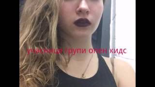 Супер Вика ВЕРНИК