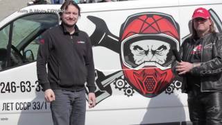 Открытие мотосезона 2016 в Уфе Часть 2 ,- "Auto&Moto Гурман"