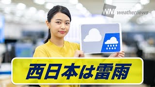 お天気キャスター解説 7月30日(木)の天気
