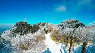 20171217 덕유산산행