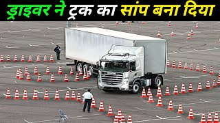 8 बेमिसाल driver जो किसी भी हद तक जा सकते हैfastest drivers,world record of drivers,god level driver