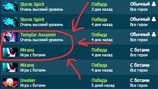 VHS С БОТАМИ?! | САМЫЙ ПРОСТОЙ СПОСОБ ПОДНЯТЬ ВХС | КАК ПОПАСТЬ В Very High Skill BRACKET