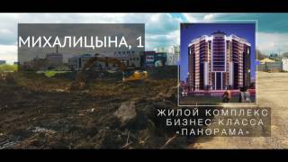 Ход строительно-монтажных работ (Апрель 2017 г.)  - квартиры от застройщика в Орле