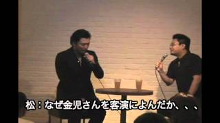 カムカムミニキーナ2012年本公演【ひーるべる】