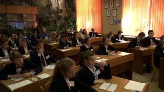 Урок учителя Екатерины Бушуевой