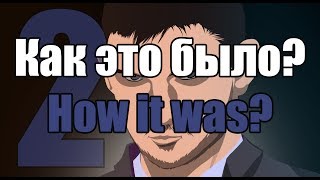 Поэтапная покадровая анимация Lazar corp (Интро "Ай, как просто!")