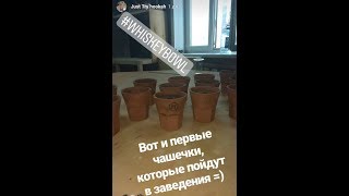 WHISKEYBOWL Чаша от Just Try