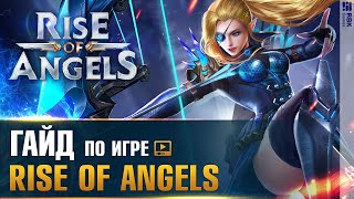 Rise of Angels — Как получить промокод?