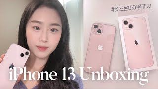 나를 위한 크리스마스 선물 아이폰13 핑크 언박싱 ️ 왓츠온마이폰 소개 | 아이폰13, 11 PRO, XS MAX 카메라 비교 | iphone13 unboxing