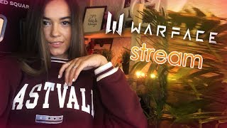 Анреал STREAM WARFACE???