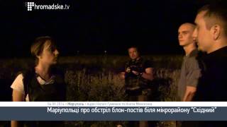 05 09 2014 Мариуполь  атака на блокпост в районе Восточный