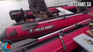 Отзыв о лодке и кресле на лодку компании "Polar Bird".