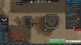 Стрим-Марафон по Rimworld 16a Hardcore SK Часть 2 от 25.02.2017