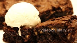 Шоколадный Брауни - Рецепт Бабушки Эммы
