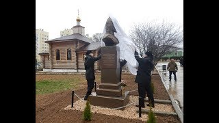Открытие памятника Александру Невскому в 810 ОБрМП ЧФ