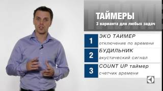 Варочная панель EHD98740FK c эко-таймером