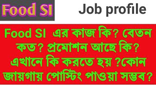 Food sub inspector job profile || Food si salary, promotion