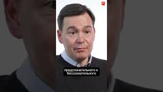 Возникновение идеи множественных "Я" — Михаил Соколов