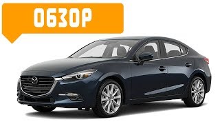 Обновлённая Mazda 6 Executive 2017 Выбор есть!