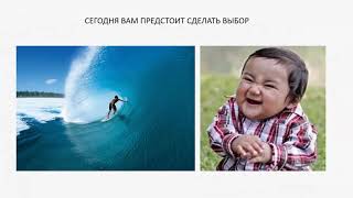 Запись вебинара за 19.04 «Революционный метод запуска и управления проектами в интернете».
