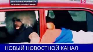 АРЕСТ ТИМАТИ В США