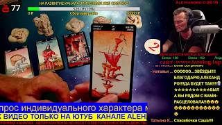 5 КАРТ НА БУДУЩЕЕ - ОНЛАЙН ГАДАНИЕ - ПРЕДСКАЗАНИЕ