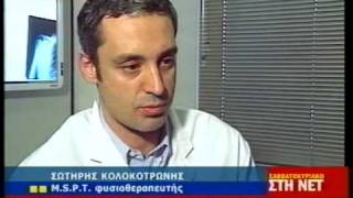 ΑΥΧΕΝΙΚΟ ΣΥΝΔΡΟΜΟ
