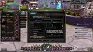 Dragon Nest RuOff My Titles Collection Моя коллекция титулов 80 Cap [Goodbue RUDN #2]