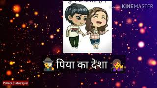 #WhatsApp status video #Syali ho Rangili Syali