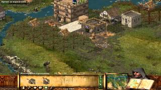 Stronghold, экономика 2 (Долгая долина)