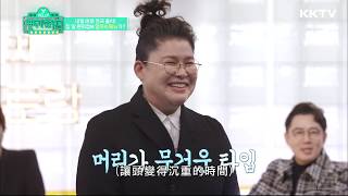 《新品上市便利餐廳》小麥的歐洲旅行 - EP07 精彩片段 ｜KKTV 線上看