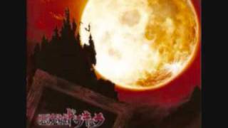 Castlevania: Portrait of Ruin OST (11) Jail of Jewel