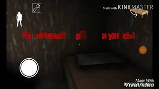Slenderina X/ НОВЫЙ КЛАССНЫЙ ХОРРОР