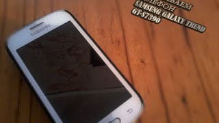 Как прошить телефон Samsung Galaxy trend GT S7390