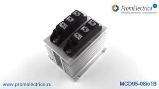 MCD95-08io1B Тиристор-диодный модуль, 800 Вольт, 116 Ампер, Ixys
