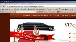 21. Настройка компонента контакты  - видеокурс: Шаблон Joomla от А до Я